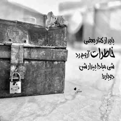 ایزل از تویگار ایشیکلی