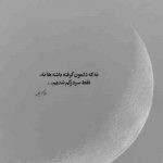 آهنگ روز اول كه ديدم نگاه تو چشم گرفت
