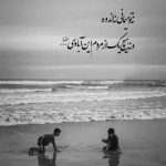 آهنگ کجا گمت کردم که دور شدی از من این آدم بعد تو یه دیوونه شد رسما