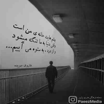 آهنگ کجا میری میکنی منو دربو داغون