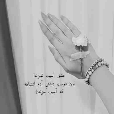 یه دل نه صد دل عاشقم میگم اینو پیش همه