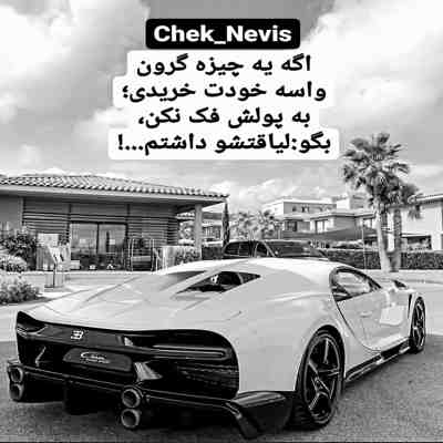 آهنگ یه مشت پسر گوریل فیس