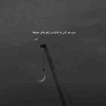 آهنگ ساده چیدن بی وفا عمری مه بازیچه تو بیم ساده چیدن بی وفا درد ولیم درد ولیم