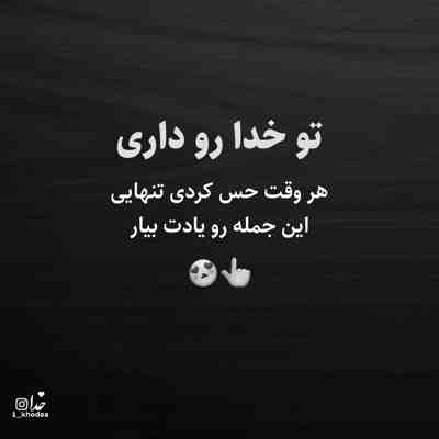 آهنگ دوباره باز پاییز اومد و برگارو چید