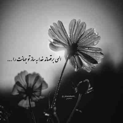 آهنگ كافيه برگردی به روزايی كه با هم بوديم