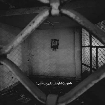 آهنگ حس انتظار تو دوست دارم