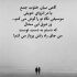 دانلود آهنگ مهراج تو