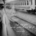 آهنگ آجرای جلو در خونه دلمو شکستی تهش همه ولم میکنن و میرن و تو هستی