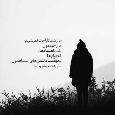 آهنگ خستم این روزا پُرِ خوابم و بی رویا