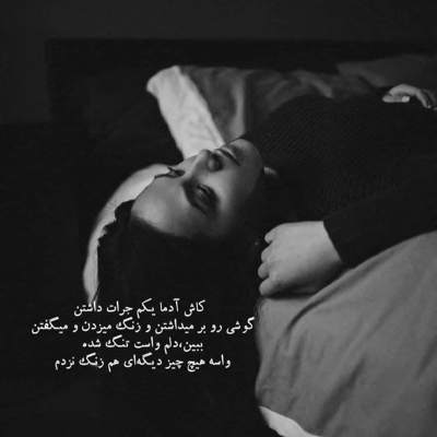 آهنگ آخرش به آخرش رسید این رابطه