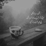 آهنگ تو میگفتی که آدمش هستی یه دفعه دیگه چشماتو بستی که قلب منو شکستی