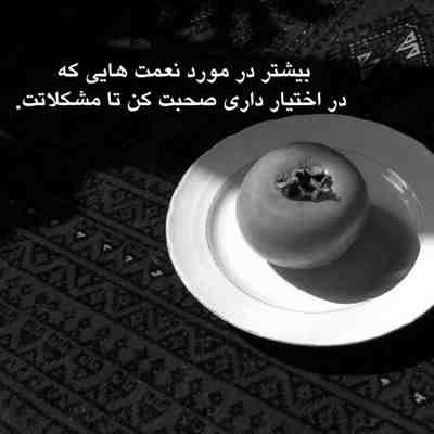 آهنگ میشه دست بکشی رو پرم