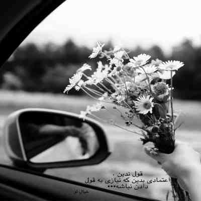 آهنگ هنوز تو ضبط ماشینم هایده میخونه