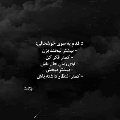 آهنگ دیگه دلت با دل من نیست