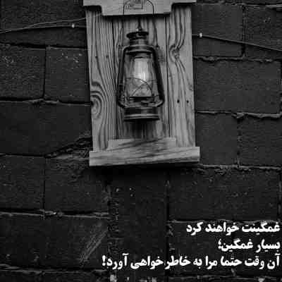 آهنگ توی اون نگاه اول دلم از نگاهت یه چک خورد
