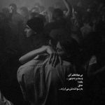 آهنگ دلت میخواد بری برو کی تحمل داره تورو