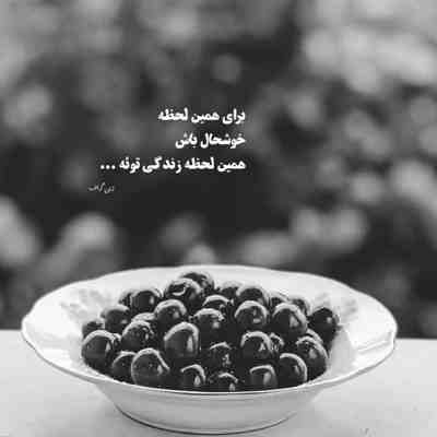 آهنگ مهربونی اما یه کم زیادی میخندی تو جمع