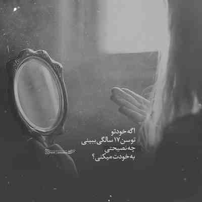 آهنگ چقد لازمم بود بمونم از همه دور 