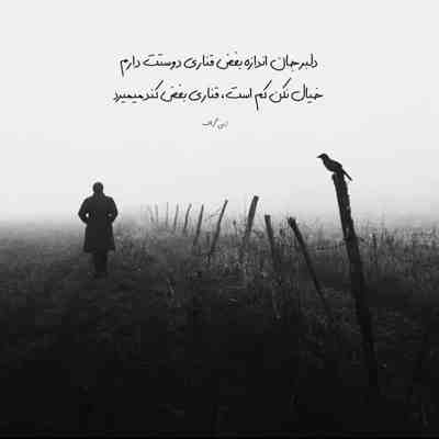 آهنگ همه میگن یار من یدونس