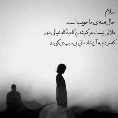 آهنگ هر وقت که یادت رو میکنم قلبم میزنه تند تند
