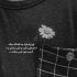 آهنگ انقده جذابی عزیزم تو دلم جاته کافیه لب تر کنی شهر زیر پاته