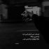آهنگ تنها کسی که میکنم من عشق باش بگو مثل کی تو چشماش همه بد بشن رد بشن از من تو