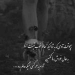 آهنگ جونمو میدم اگه مال من شی من ندیدم هیچ جا صورت ماهتو