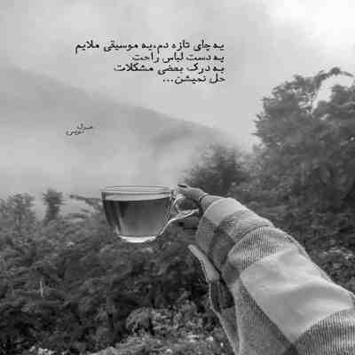 آهنگ سر تو شوخی ندارم و من نمی ذارم بگیرنت ازم