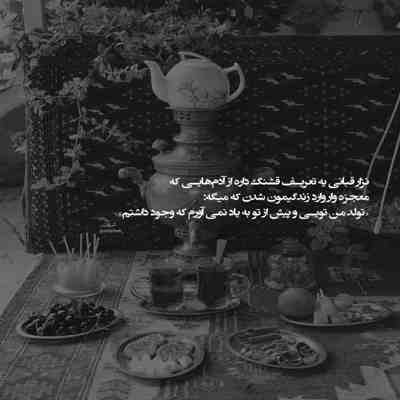 آهنگ سرگردون شدم این روزا برگردون منو به دنیا