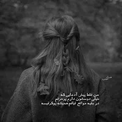 آهنگ قدم قدم زدم کنار تو تموم شهرو