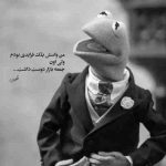 آهنگ امون امون از اون رنگ چشات مثل لالاییه زنگ صدات منو خواب میکنه آخ دلو آب میکنه