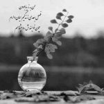 آهنگ بی قرارم قراره فقط تو خواب هر شبم ببینمش