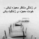 آهنگ به والله که تکی تو عجب دلبرکی تو