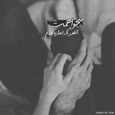 آهنگ چقدر ساده به هم ریختی روان مرا
