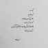 آهنگ نگاه کن زندگی امروز عجب حال خوشی داره