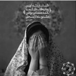 آهنگ میشه بهم بگی کجاست مسیر تو