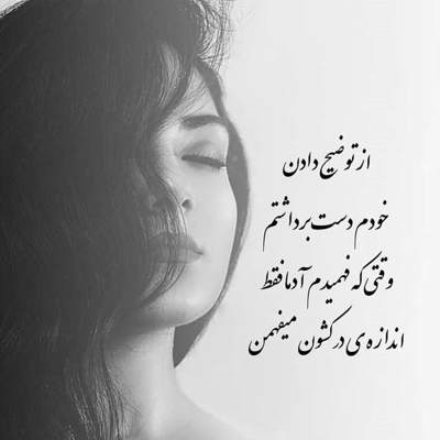 آهنگ کوچه ها هوای بارون دارن پنجره پر شده از مرگ درخت