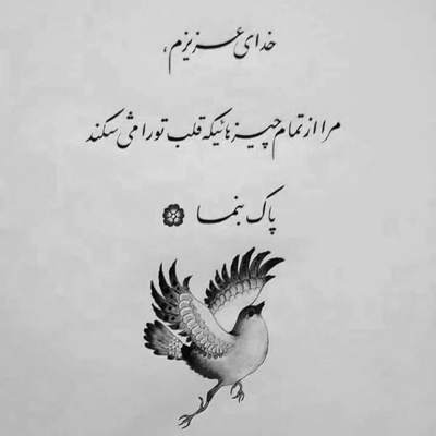 آهنگ قدر عشقو بدون با همه دل و جون غیر از این باشه از خودت دوری