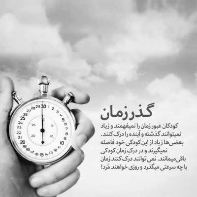 آهنگ آشنای من غریبانه میان جاده ها رفت