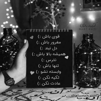 آهنگ ای دل دیوانه من به هوای تو میخوانم