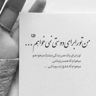 آهنگ دیدی تنهام گذاشتی تو دل پاییز