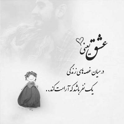 آهنگ چقدر خوبه که وقتی حرف تو هست تموم حرفها پیشش حقیرن