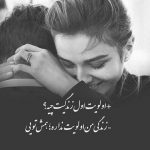 آهنگ عاشقی که قدیمی نمیشه