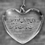 آهنگ چه احسای خوشایندی به این احساس میبالم
