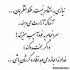 آهنگ من شادم از این غم خوش تب تو بیمارم کرد