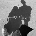 آهنگ زخم زبونی که افتاده رو صدام هیچ اتفاقی نیست
