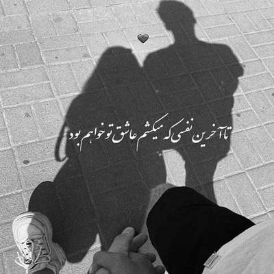 آهنگ زخم زبونی که افتاده رو صدام هیچ اتفاقی نیست