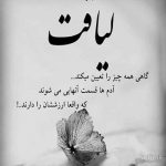 آهنگ صدام گرفته بس که اسمتو صدا زدم عزیزم