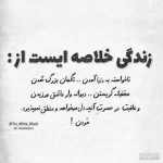 آهنگ منو میکشی جای دوتامون