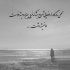 آهنگ دوست دارم مثل من کی روت حساسه